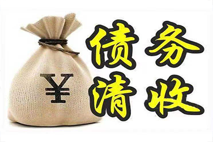 法院如何处理老赖欠款案件